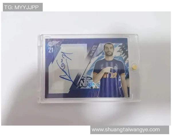 国产足球球星卡市场热潮解析从收藏价值到产业发展趋势 国产足球球星卡市场热潮解析从收藏价值到产业发展趋势