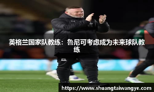 关键词3