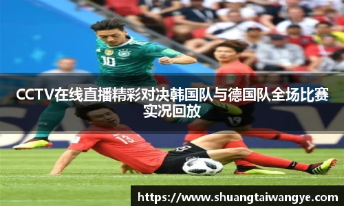 凤凰联盟首页官网