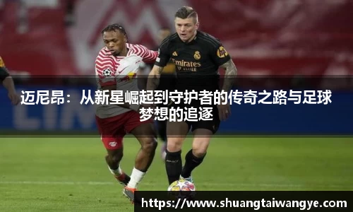 凤凰联盟平台