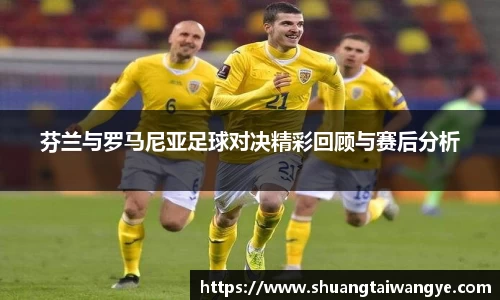 凤凰联盟app
