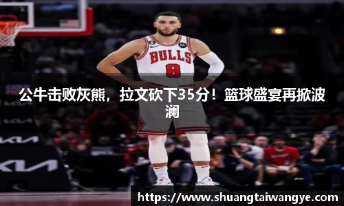 凤凰联盟