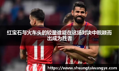 凤凰联盟首页官网