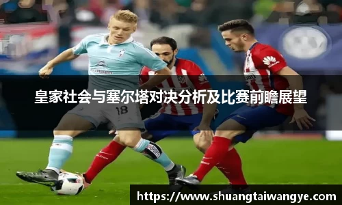 凤凰联盟app