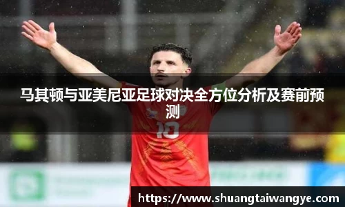 凤凰联盟首页官网