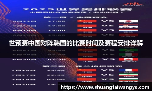 凤凰联盟app