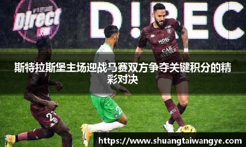 凤凰联盟app