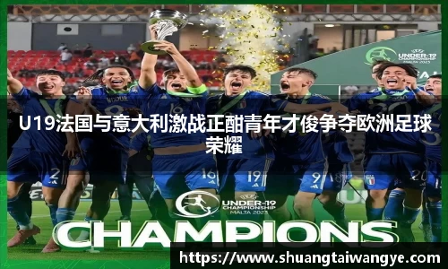 凤凰联盟