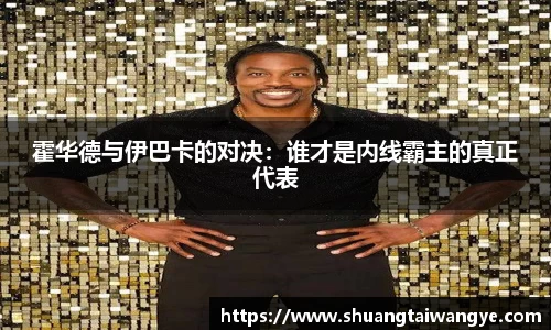 凤凰联盟首页官网