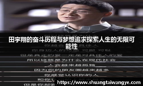凤凰联盟首页官网