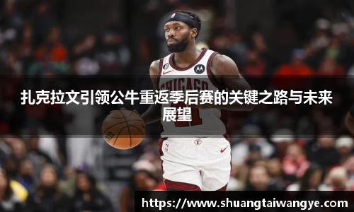 凤凰联盟