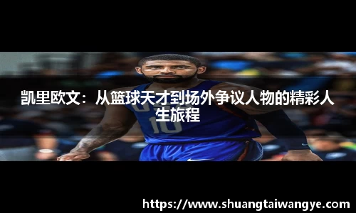 凤凰联盟平台