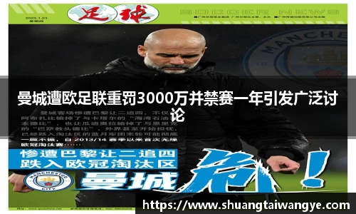 凤凰联盟app