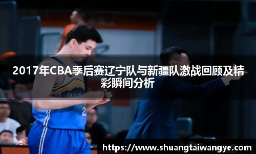 凤凰联盟
