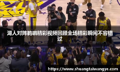 凤凰联盟app