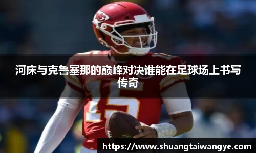 凤凰联盟平台