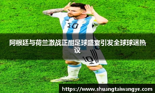 凤凰联盟