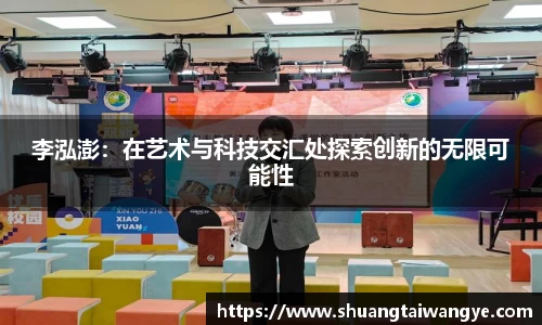 凤凰联盟平台