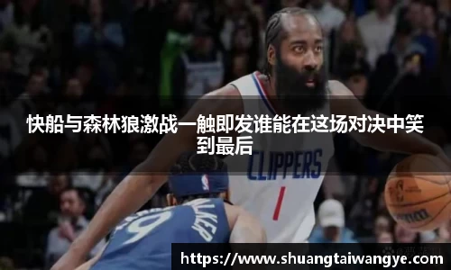凤凰联盟app