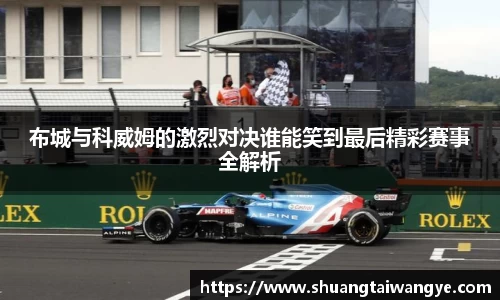 凤凰联盟app