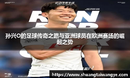 凤凰联盟app
