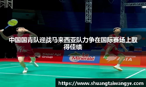 凤凰联盟平台