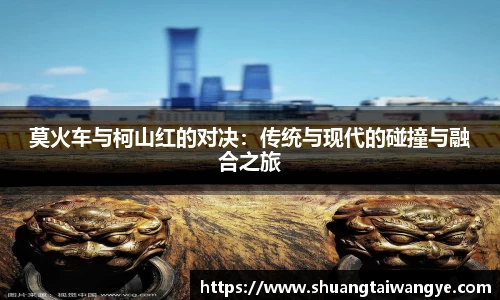 凤凰联盟app