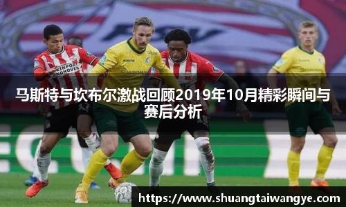 凤凰联盟