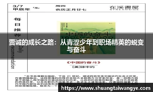 凤凰联盟