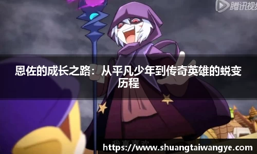 凤凰联盟app