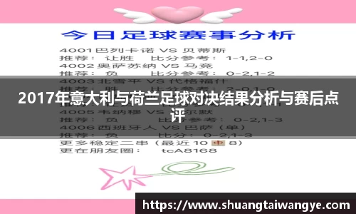 凤凰联盟