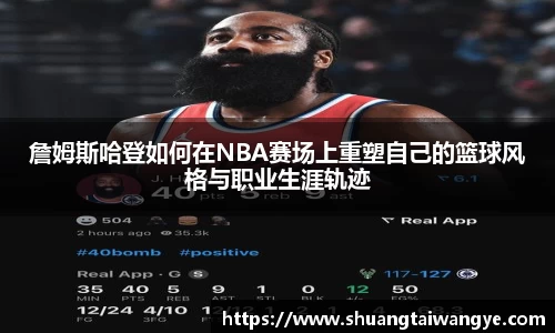 凤凰联盟