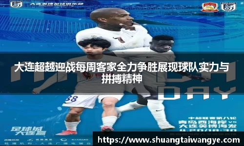 凤凰联盟平台