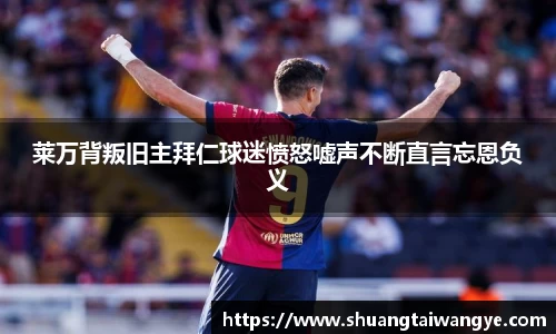 凤凰联盟首页官网