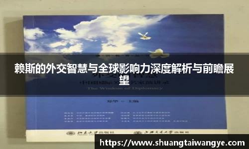 凤凰联盟app