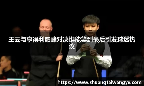 凤凰联盟首页官网