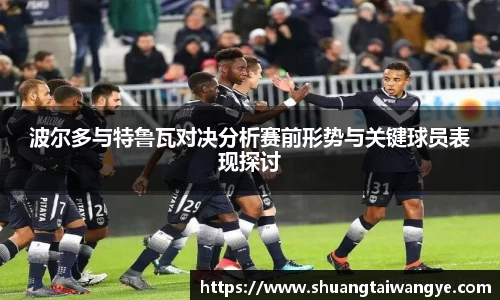 凤凰联盟