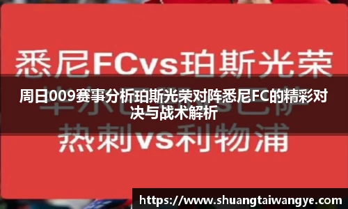 凤凰联盟首页官网