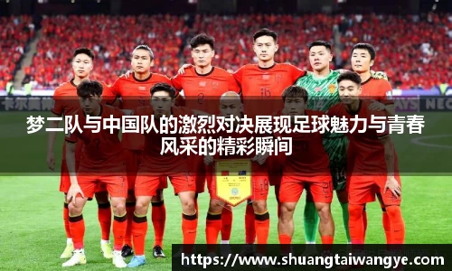 凤凰联盟首页官网