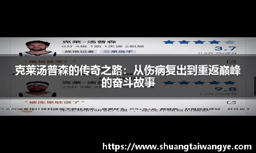 凤凰联盟平台