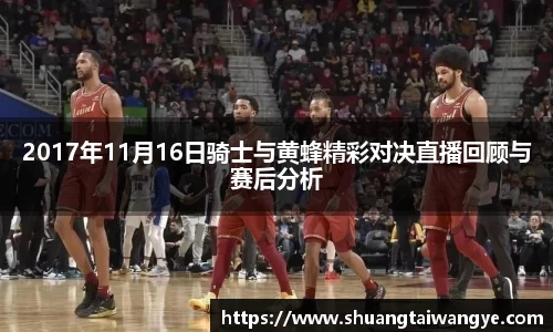 凤凰联盟