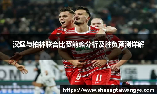 凤凰联盟首页官网