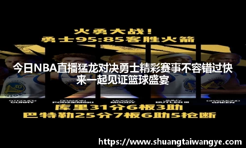 凤凰联盟平台
