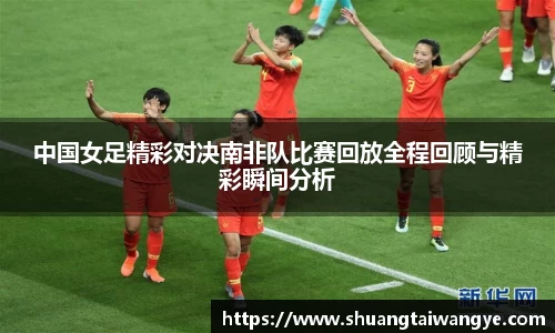 凤凰联盟