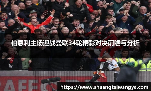 凤凰联盟首页官网