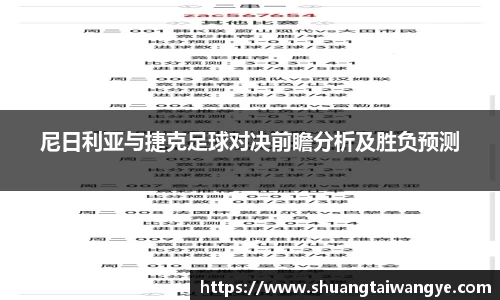 凤凰联盟首页官网