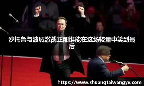 凤凰联盟首页官网