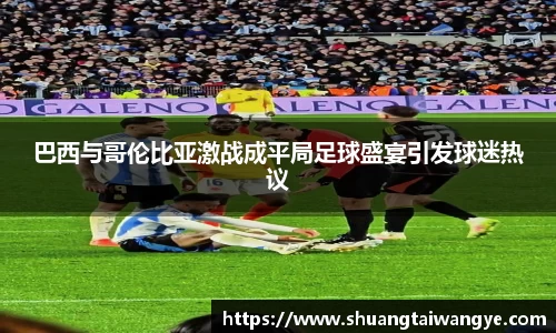 凤凰联盟app