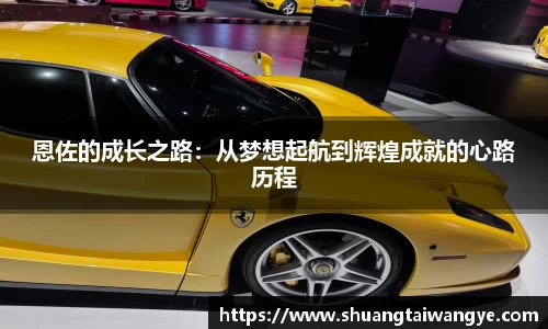 凤凰联盟首页官网