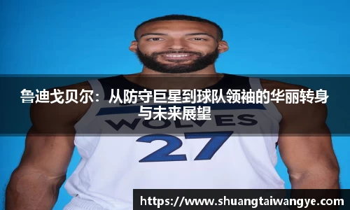 凤凰联盟